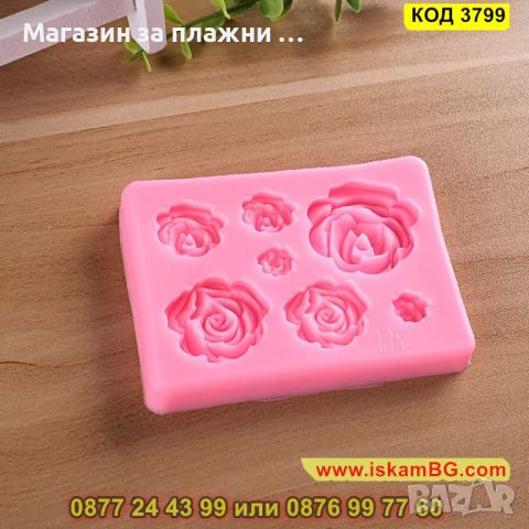 Силиконов молд със 7 различни форми на рози - КОД 3799, снимка 6 - Форми - 45131705