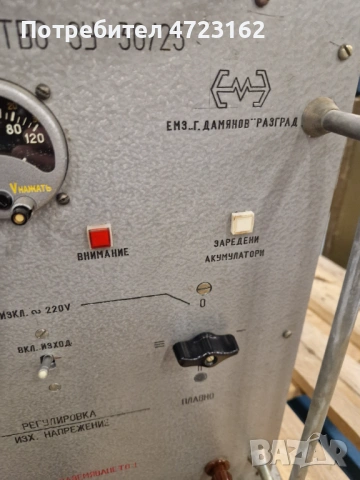 Военно зарядно, снимка 4 - Оригинални зарядни - 53905778