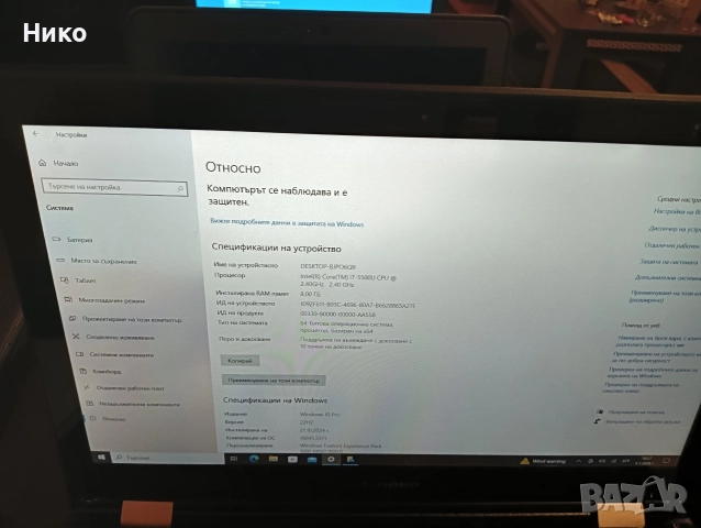 лот от работещи лаптопи Lenovo,HP, снимка 9 - Лаптопи за работа - 52976463