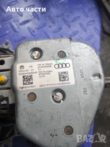 Кормилен прът Audi A6 3.0 TDI 225 конски сили 4F0905852B, снимка 2 - Части - 51131033