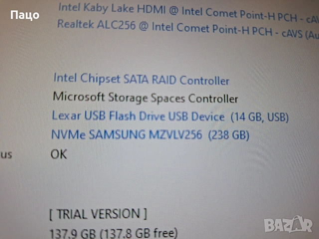  256GB SSD Samsung, снимка 5 - Лаптоп аксесоари - 53571736