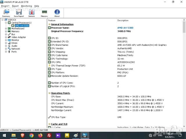 Настолен компютър AMD A4-5300 / 8 GB, снимка 10 - За дома - 51307238