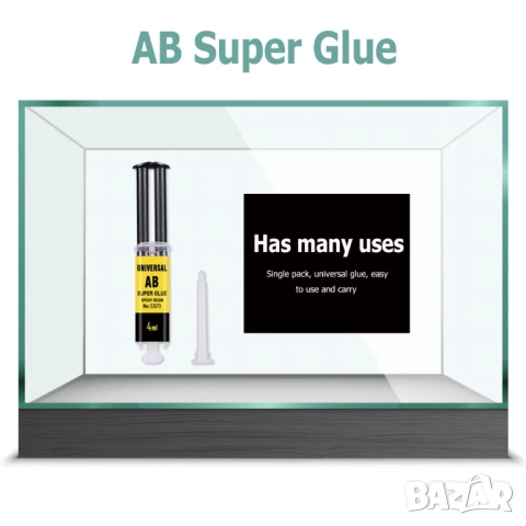 AB епоксидно лепило, снимка 3 - Други инструменти - 51962741