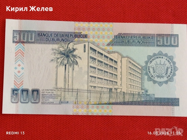 Банкнота БУРУНДИ много красива перфектно състояние непрегъвана за КОЛЕКЦИЯ ДЕКОРАЦИЯ 54138, снимка 5 - Нумизматика и бонистика - 53856244