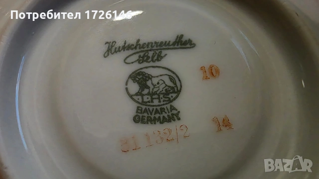 Порцеланови чинийки на Hutschenreuther Bavaria Germany , снимка 2 - Чинии - 54043440