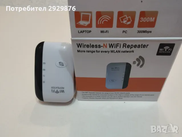 Усилвател за безжичен интернет, Wi-Fi Repeater, снимка 2 - Рутери - 48242761