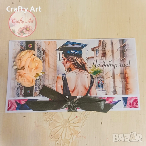 Картички - плик за абитуриентски бал ръчна изработка , снимка 8 - Други - 53763536