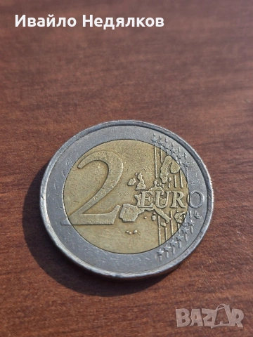 Монета от 2 евро 