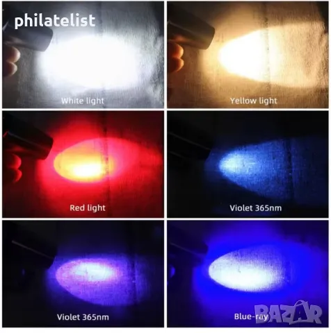 Професионален фенер за банкноти с UV + 5 цветни светлини , снимка 4 - Друга електроника - 49301976