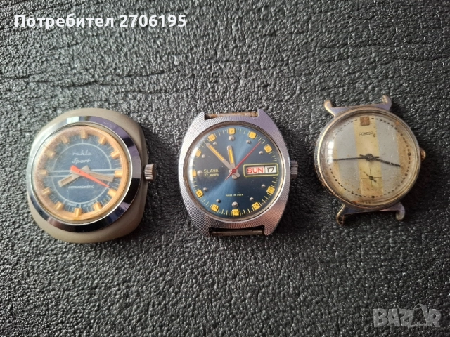 Лот часовници- Слава,Рухла,Победа