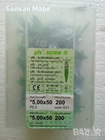 Винт,винтове PFC Prof. 5x50 мм с потъваща глава, CR3+ покритие , връх тип 17– 200 бр.