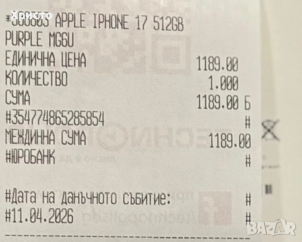 НОВ!!! Apple iPhone 17, 512GB, 5G, Lavender + подарък оригинален адаптер на Apple  , снимка 6 - Apple iPhone - 54168502