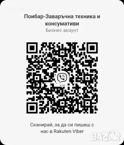 Тел неръждаем 308LSi заваръчен 1.0мм/5кг., снимка 2 - Други машини и части - 49111549