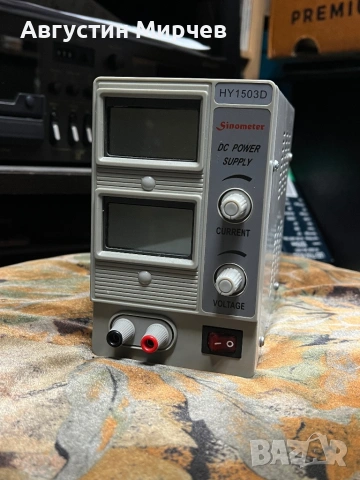 Лабораторно захранване