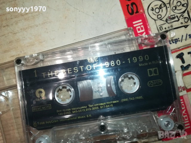 THE BEST OF 1980-1990 MADE IN RUSSIA-ORIGINAL TAPE 0309251134, снимка 10 - Аудио касети - 51589335