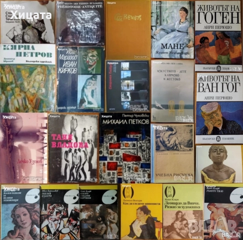 Дечко Узунов;Стоян Стоянов-Течи;Кирил Петров;Стоян Венев;Иван Кирков;Таня Владова;М.Петков;Л.Прашков