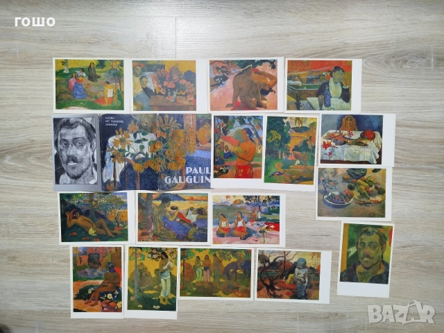 картички , снимка 7 - Колекции - 52983604