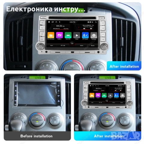 7″ Мултимедия за Hyundai H1 / Grand Starex (2007–2012), снимка 2 - Аксесоари и консумативи - 53881993