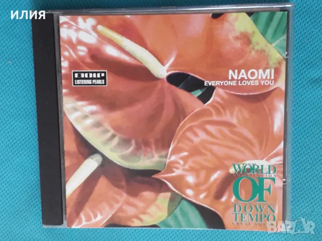 Naomi – 2002 - Everyone Loves You(World Club Music – ПРЗ CD5485)(Downtempo), снимка 1 - CD дискове - 45591859