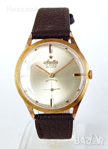 Aretta 17 rubis de luxe- оригинален швейцарски часовник с ръчно навиване , снимка 1 - Мъжки - 46258257