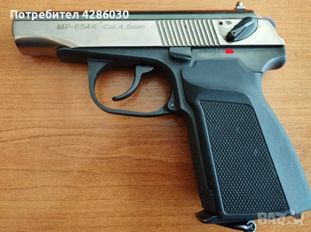 Въздушен пистолет  Baikal 654 K 4.5 mm, снимка 2 - Въздушно оръжие - 53100426