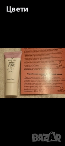 Нова козметика от Good box, снимка 12 - Комплекти и лотове - 52857867