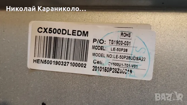 Продавам Power,Main-TP.MT5522S.PC822,Лед-CX50D09-ZC56AG-01,T.con-DCBDM-X280A_02 от тв SANG LE-50UA15, снимка 3 - Телевизори - 47070564