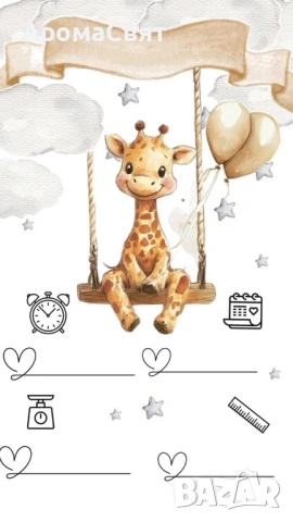 Бебешка визитка-спомен за цял живот !, снимка 11 - Други - 54204169