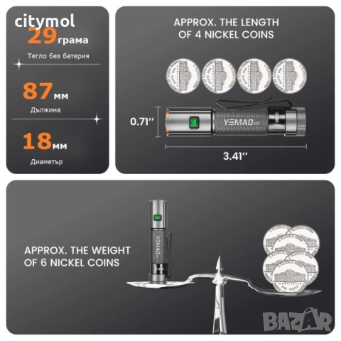 Малък супер мощен фенер YM-M52, 1050 лумена, магнит, 2 батерии, Type-C, снимка 3 - Лед осветление - 53434601