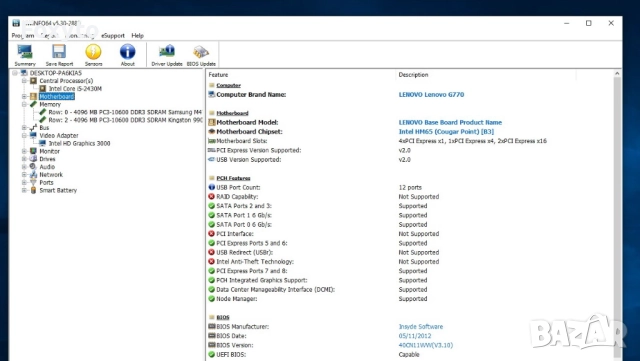 Laptop 17,3" Lenovo G770, Intel Core i5-2430M, 8 GB RAM, снимка 7 - Лаптопи за работа - 52569392
