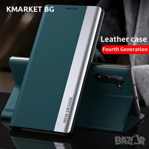 Samsung Galaxy Note20 5G , Galaxy Note20 Magnetic Wallet Калъф и Протектор, снимка 10 - Калъфи, кейсове - 48363144