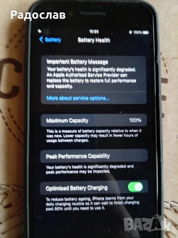 iphone 7 plus, снимка 3 - Apple iPhone - 53029122