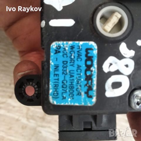 Hyundai i10 Air flap motor/actuator d332qq7la , снимка 4 - Части - 45408103