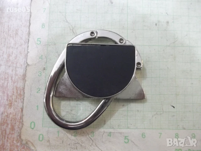 Закачалка за чанта със сегментирана кука - 1, снимка 5 - Други стоки за дома - 50966946