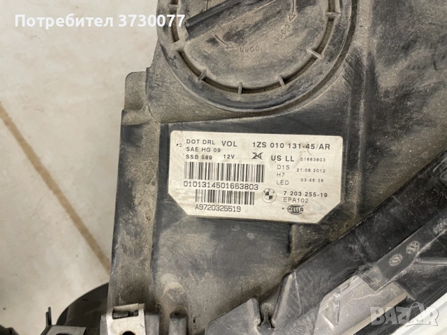 BMW F10 F11 bi xenon adaptive headlights завиващи ксенон фарове, снимка 6 - Части - 53184105