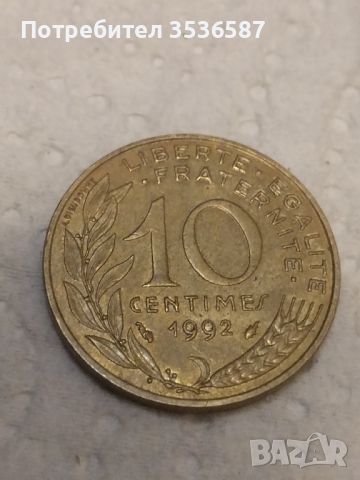 Продавам 5,10,20.-сантима 1992г., снимка 6 - Нумизматика и бонистика - 45257052