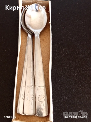 Винтидж ЛУЖИЧКИ за КАФЕ 1979г. ЗАВОД ПЕТКО ДЕНЕВ ГАБРОВО 49264, снимка 2 - Други ценни предмети - 51759285