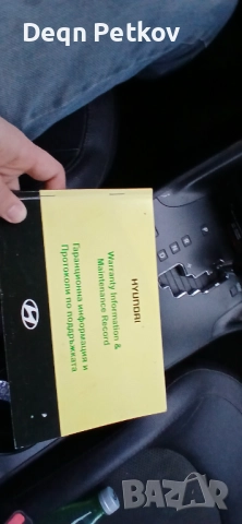 Hyundai ix35  4x4 2.0, снимка 8 - Автомобили и джипове - 52492326