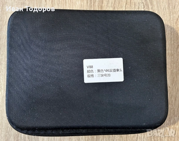 Дрон, снимка 4 - Дронове и аксесоари - 53719329