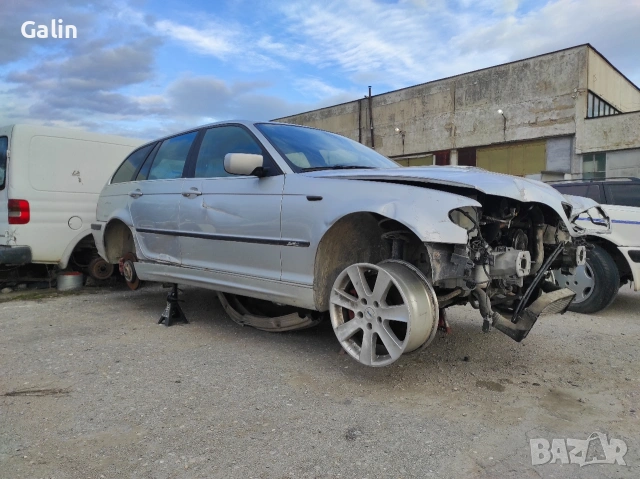 Бмв е46 330D 204 к.с