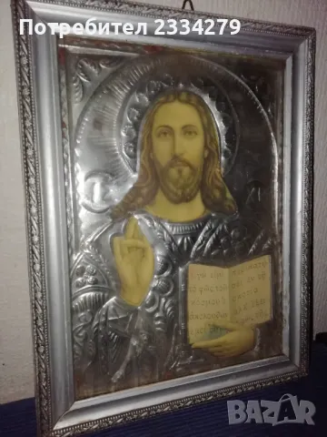 Стари икони от различни години. , снимка 15 - Икони - 49203401