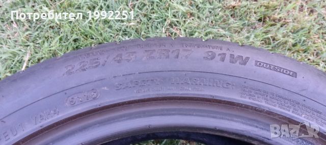 4бр летни гуми 225/45R17. Kumho Ecsta HS51. DOT 5115. 5mm дълбочина на шарката. Цената е за 4бр. Вно, снимка 4 - Гуми и джанти - 46449601