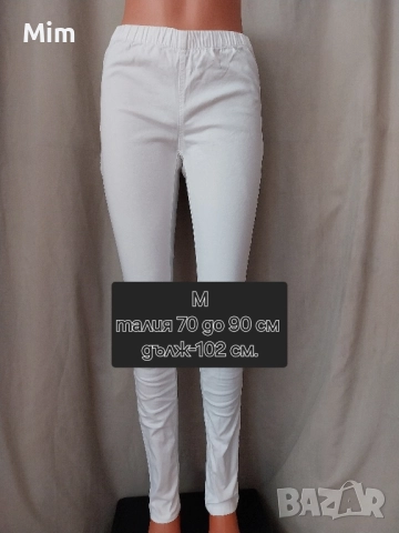 XS/M Различни модели и цветове дънки, снимка 6 - Дънки - 51617591