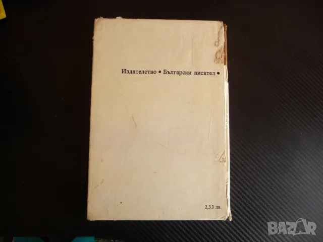 Приказен свят Том 2 Ангел Каралийчев приказки народни деца, снимка 6 - Детски книжки - 47639001