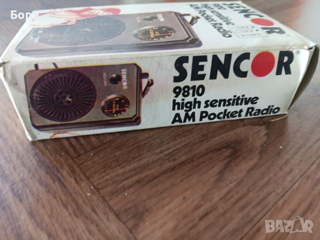SENCOR 9810 /1985г, снимка 4 - Радиокасетофони, транзистори - 46239192