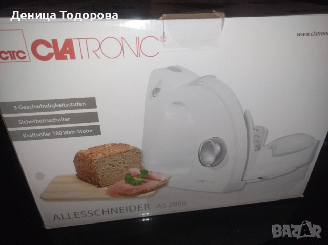 Електрически нож