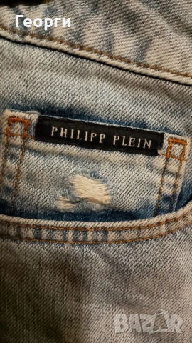 Оригинални дамски дънки Philipp Plein, снимка 7 - Дънки - 53775659