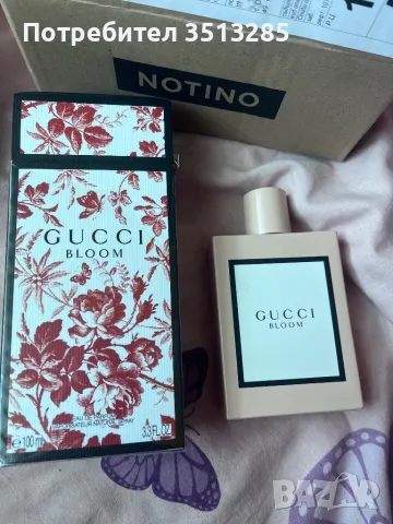 Gucci bloom, снимка 1