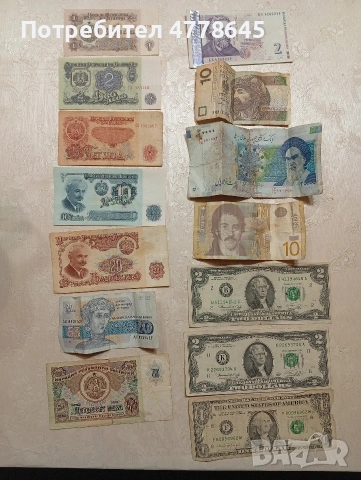 лот стари книжни пари