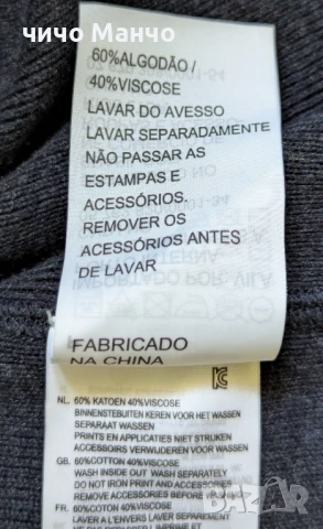 G-Star Raw блуза/пуловер памук+вискоза S, снимка 8 - Блузи - 50535239